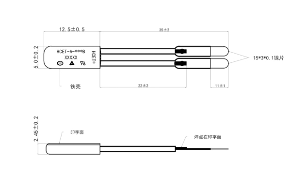 HCET-A窗簾電機(jī)溫度開關(guān)-尺寸圖