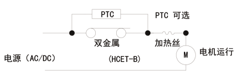 電流溫度雙保護(hù)電機(jī)保護(hù)器