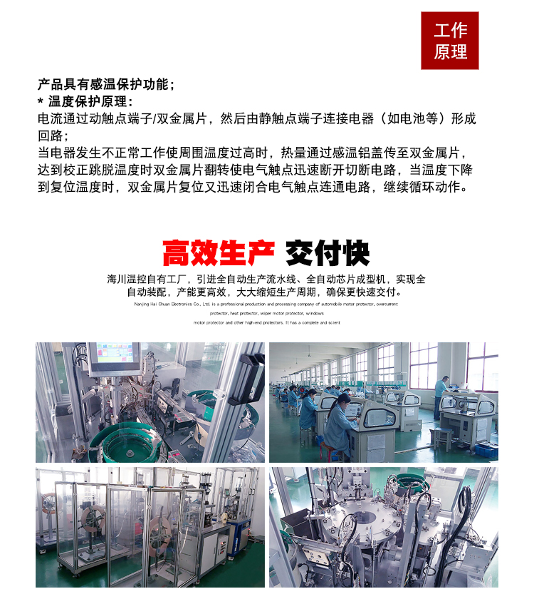 HC301詳情頁完成-字體華康_04