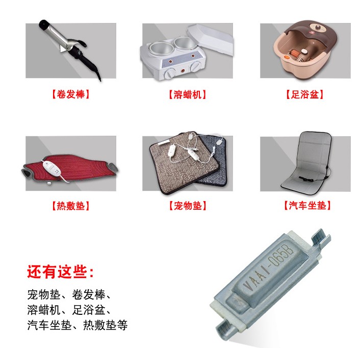 恒溫器應(yīng)用