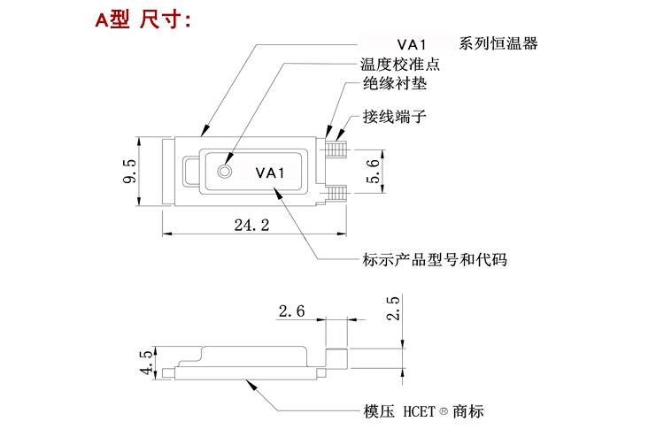 VA1-VAA1詳情頁完成-字體華康_09