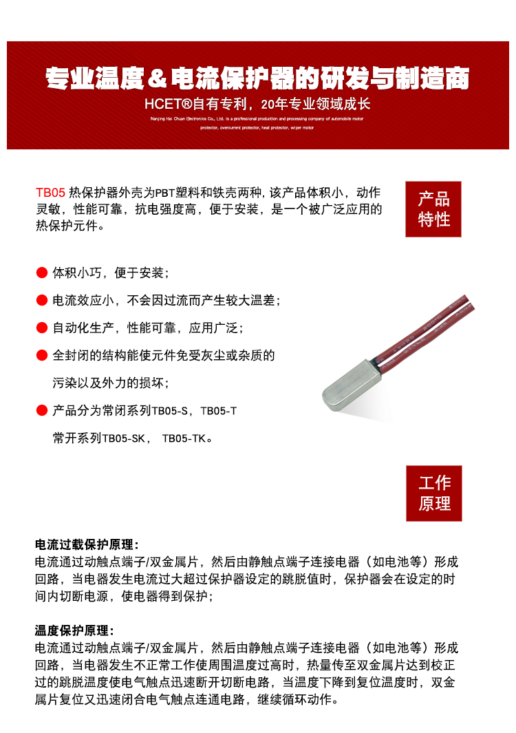 TB05詳情頁(yè)完成-字體華康_06