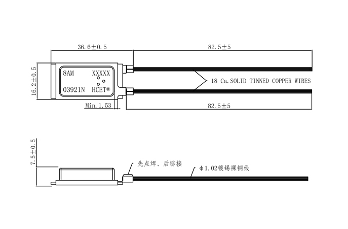 8am電機保護器