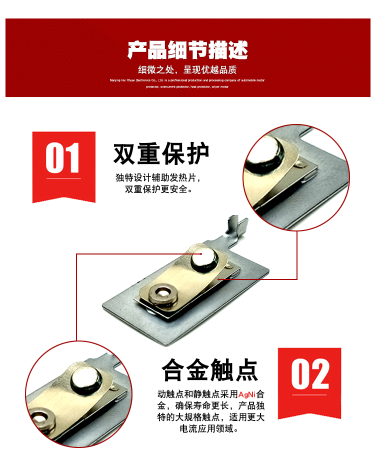 HC18-8AM詳情頁完成-字體華康_03