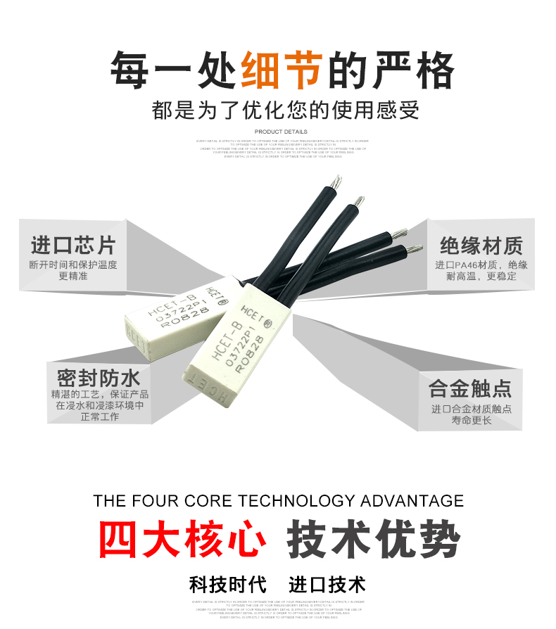 HCET-B-改字體完成_05