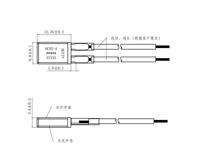HC02-A-車窗電機(jī)過流保護(hù)器-尺寸圖