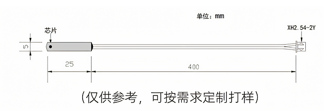 管狀式NTC傳感器尺寸圖